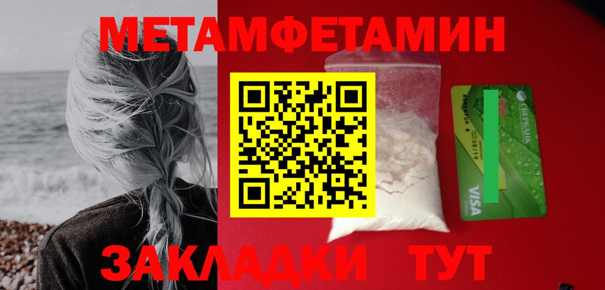 LSD-25 Курчатов