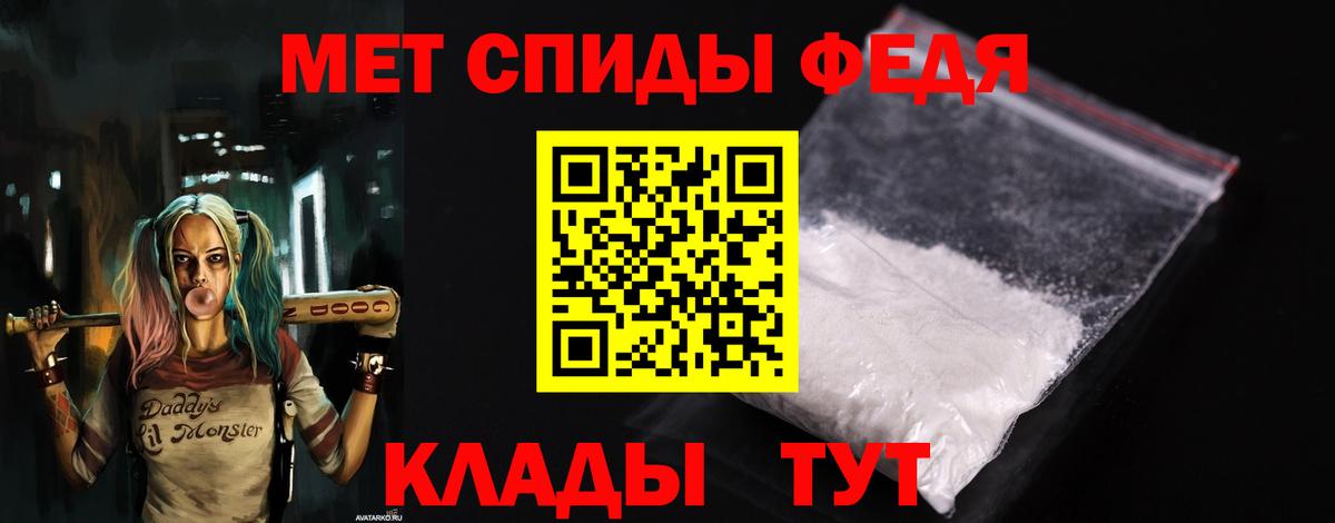 Amphetamine VHQ  Вход с VPN  Курчатов 