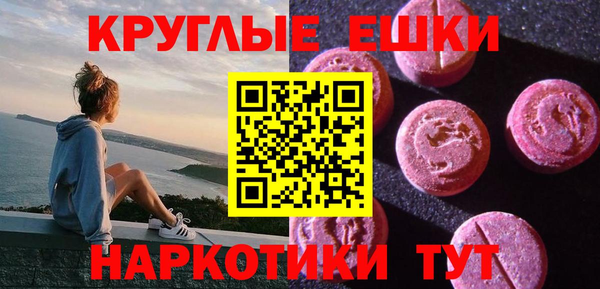 Лсд 25  Меф МЯУ МЯУ  Курчатов  Конопля  Cocaine  А ПВП СК   Цена  МЕФ   ГАШИШ  Вход с VPN 