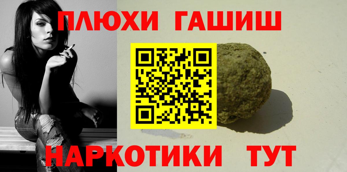 ГАШ Изолятор Курчатов