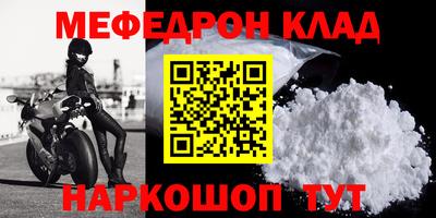 ешки Кингисепп