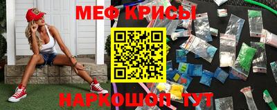 эйфоретик Кандалакша