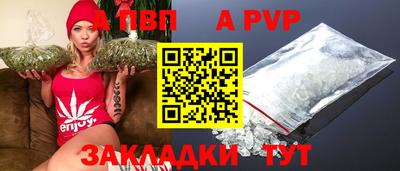 дурь Канаш
