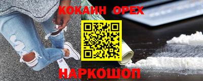 экстази Камышлов