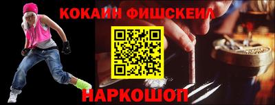 эйфоретик Кандалакша
