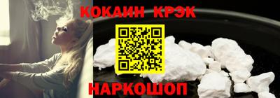 эйфоретик Кандалакша