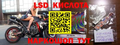экстази Камышлов