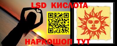 эйфоретик Кандалакша