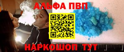 дурь Канаш