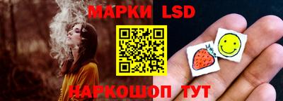 эйфоретик Кандалакша