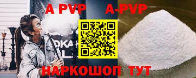 эйфоретик Кандалакша