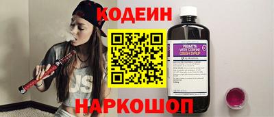 эйфоретик Кандалакша