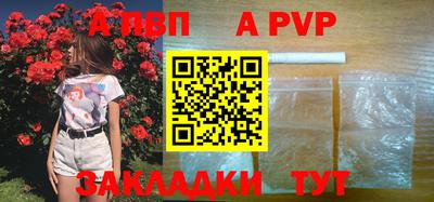 дурь Канаш